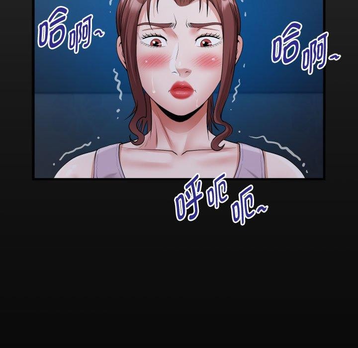 [Manhwa] A private ties Plot, mature woman wife#[84P]-17
