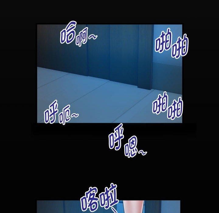 [Manhwa] A private ties Plot, mature woman wife#[84P]-18