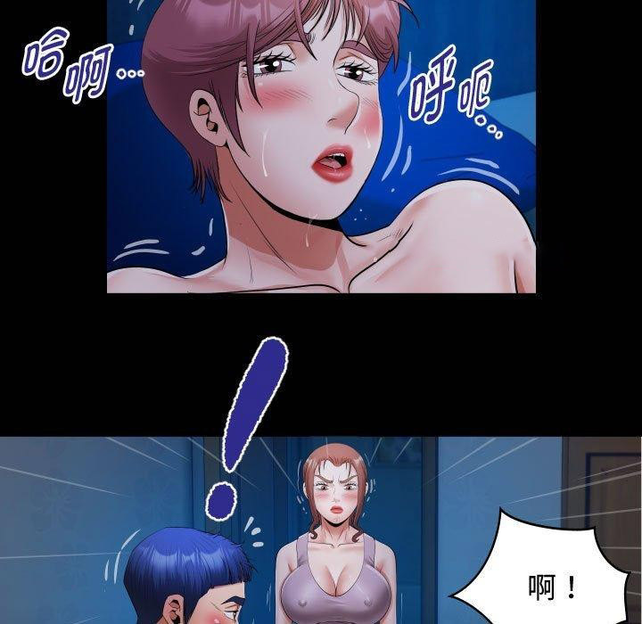 [Manhwa] A private ties Plot, mature woman wife#[84P]-21