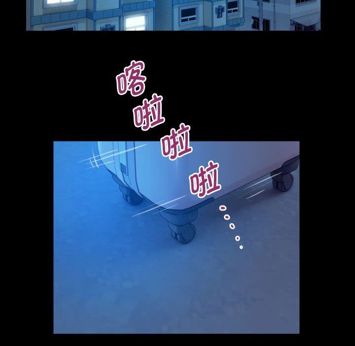 [Manhwa] A private ties Plot, mature woman wife#[84P]-32
