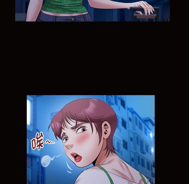 [Manhwa] A private ties Plot, mature woman wife#[84P]-34