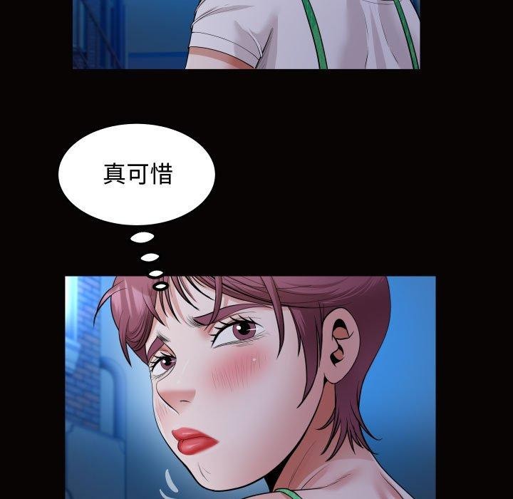 [Manhwa] A private ties Plot, mature woman wife#[84P]-35