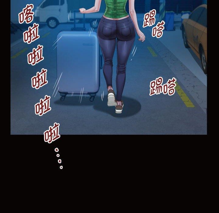 [Manhwa] A private ties Plot, mature woman wife#[84P]-38