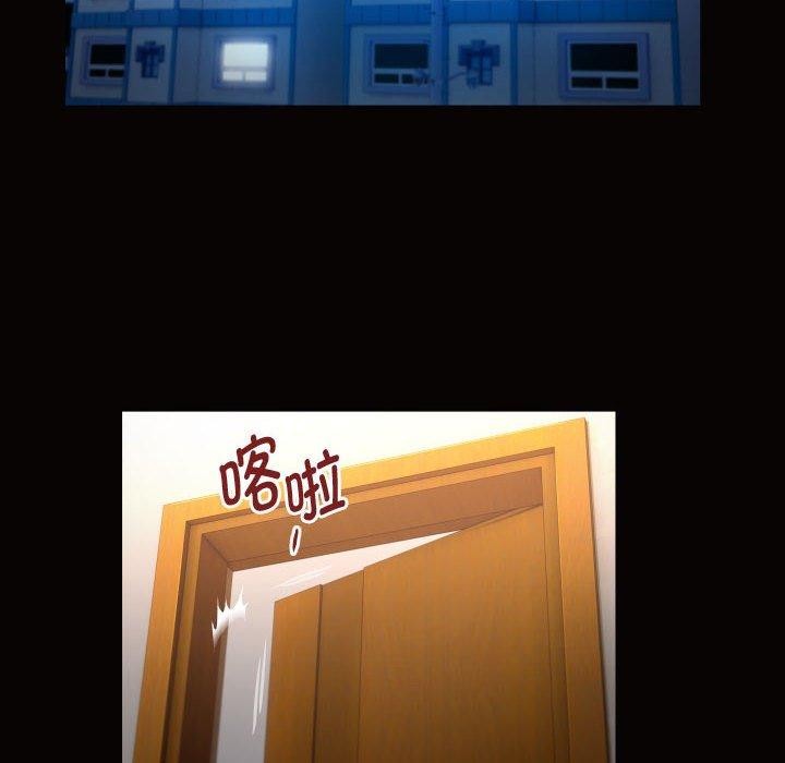[Manhwa] A private ties Plot, mature woman wife#[84P]-40