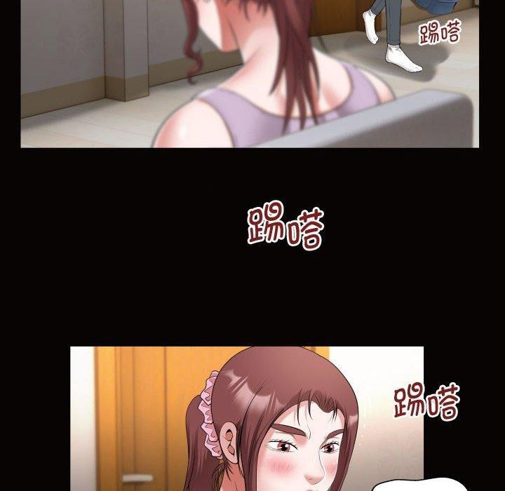 [Manhwa] A private ties Plot, mature woman wife#[84P]-42