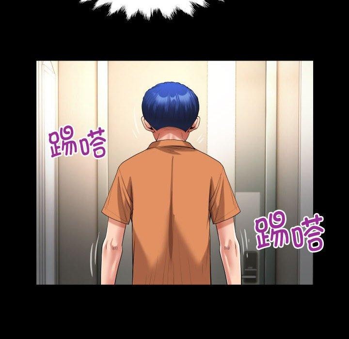 [Manhwa] A private ties Plot, mature woman wife#[84P]-48