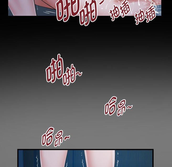 [Manhwa] A private ties Plot, mature woman wife#[84P]-5
