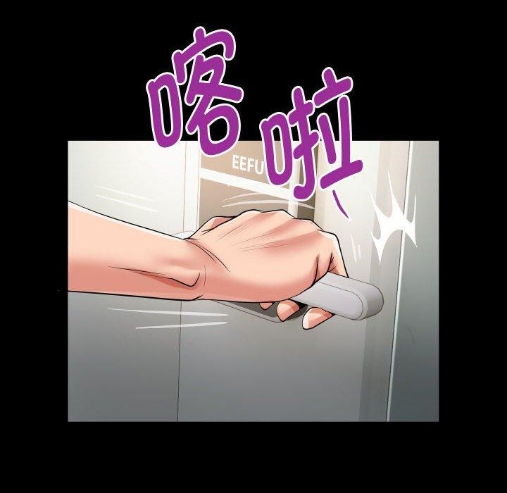 [Manhwa] A private ties Plot, mature woman wife#[84P]-50