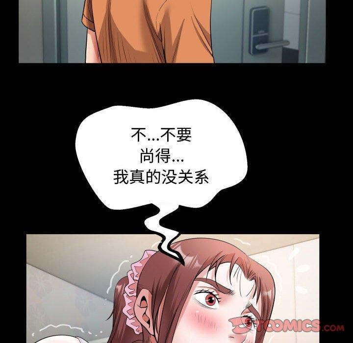 [Manhwa] A private ties Plot, mature woman wife#[84P]-58