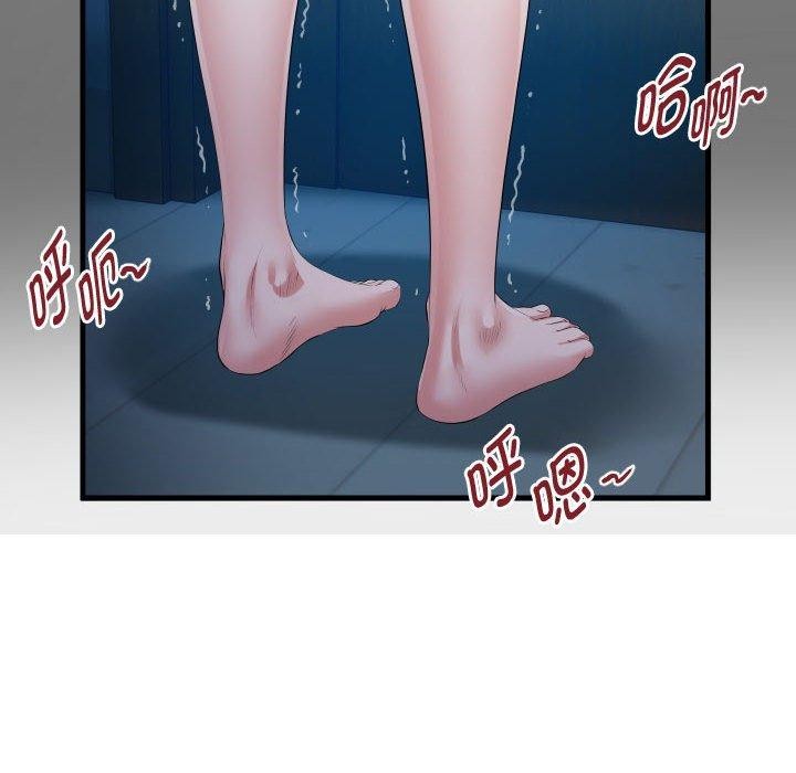 [Manhwa] A private ties Plot, mature woman wife#[84P]-6