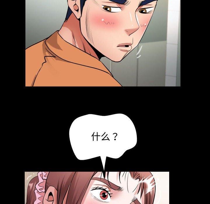 [Manhwa] A private ties Plot, mature woman wife#[84P]-60