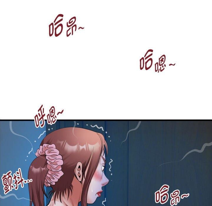 [Manhwa] A private ties Plot, mature woman wife#[84P]-7