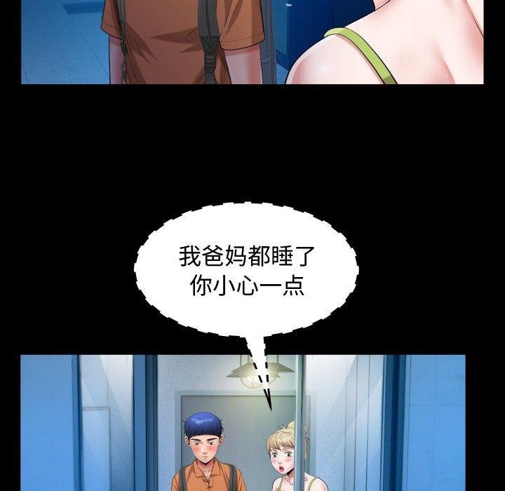 [Manhwa] A private ties Plot, mature woman wife#[84P]-70
