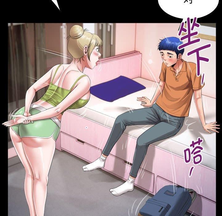 [Manhwa] A private ties Plot, mature woman wife#[84P]-73