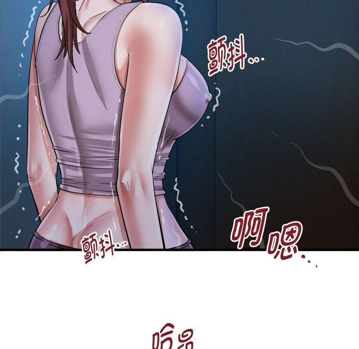 [Manhwa] A private ties Plot, mature woman wife#[84P]-8