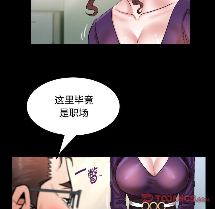[韩国漫画] 私密的牵绊 剧情,熟女人妻#[91P]-58
