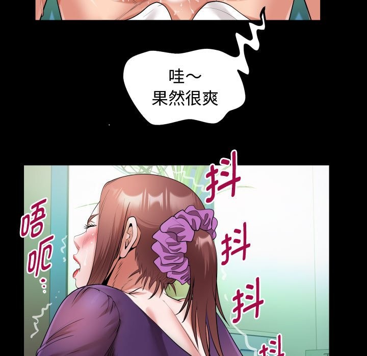 [韩国漫画] 私密的牵绊 剧情,熟女人妻#[91P]-75
