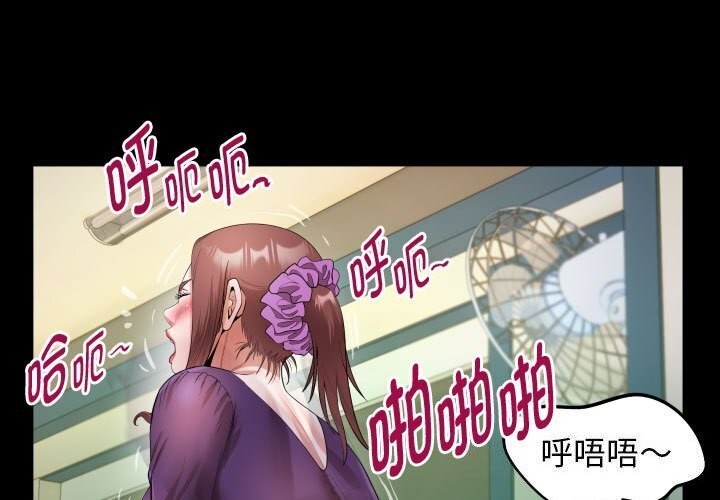[Manhwa] A private ties Plot, mature woman wife#[91P]-1