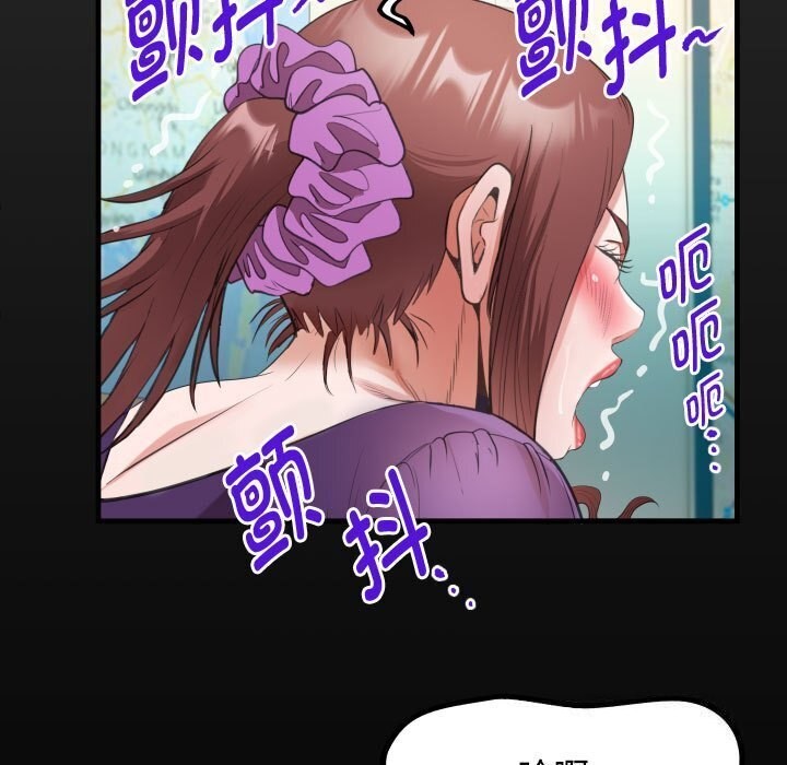 [Manhwa] A private ties Plot, mature woman wife#[91P]-17