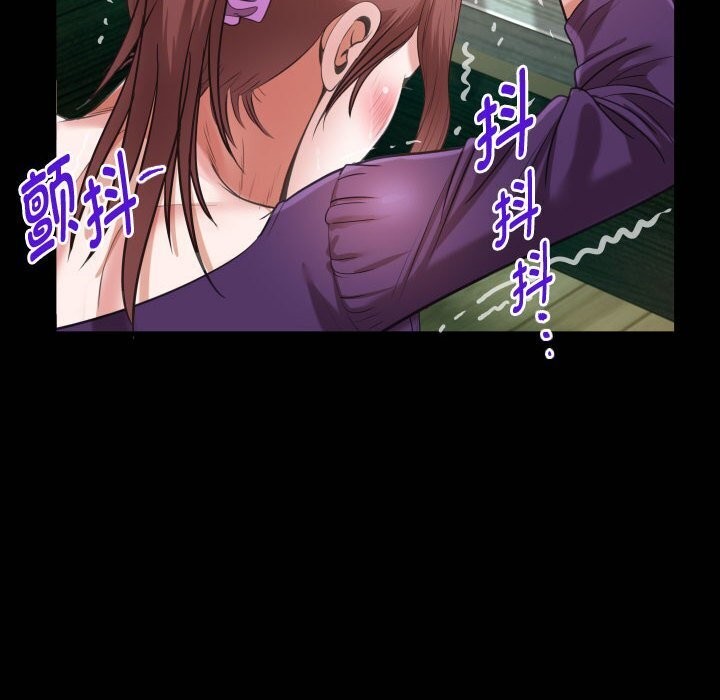 [Manhwa] A private ties Plot, mature woman wife#[91P]-20