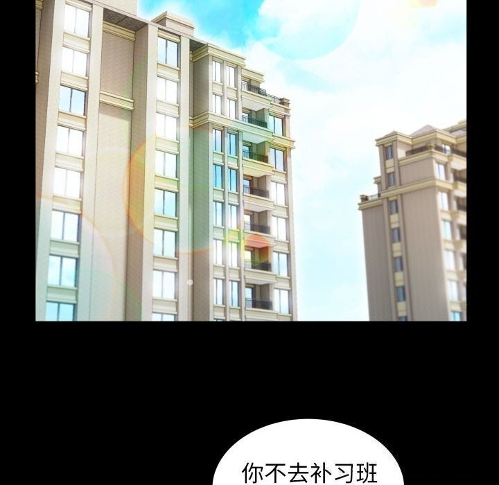 [Manhwa] A private ties Plot, mature woman wife#[91P]-22