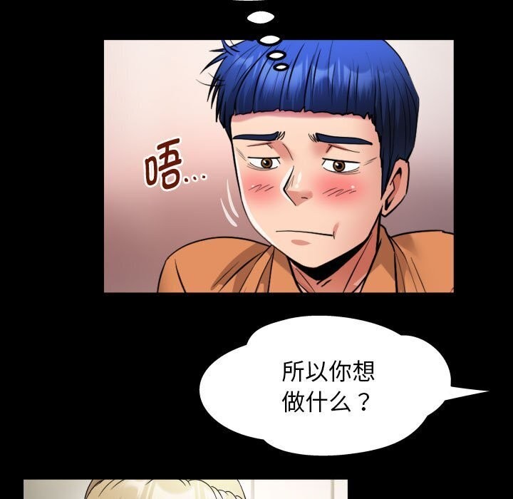 [Manhwa] A private ties Plot, mature woman wife#[91P]-27