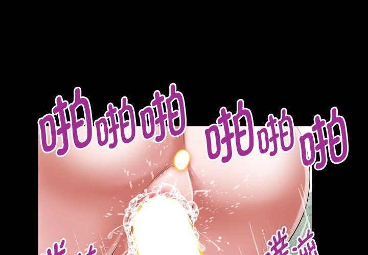 [Manhwa] A private ties Plot, mature woman wife#[91P]-3