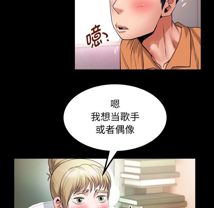 [Manhwa] A private ties Plot, mature woman wife#[91P]-30