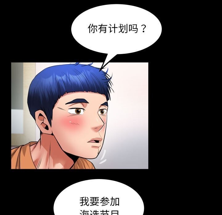 [Manhwa] A private ties Plot, mature woman wife#[91P]-33