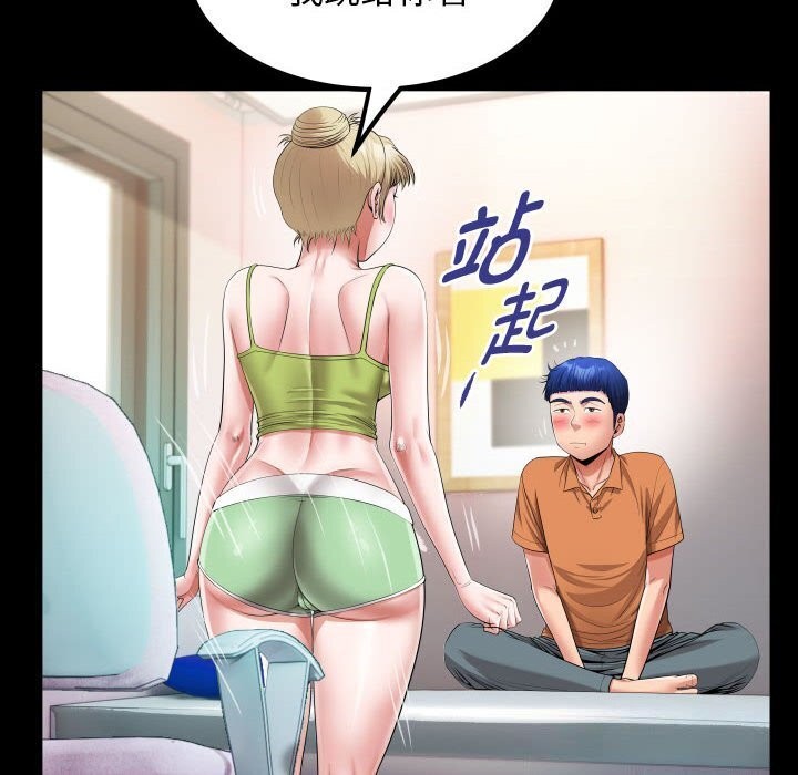 [Manhwa] A private ties Plot, mature woman wife#[91P]-36