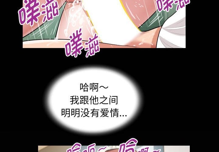 [Manhwa] A private ties Plot, mature woman wife#[91P]-4