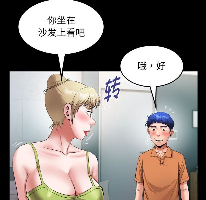 [Manhwa] A private ties Plot, mature woman wife#[91P]-40