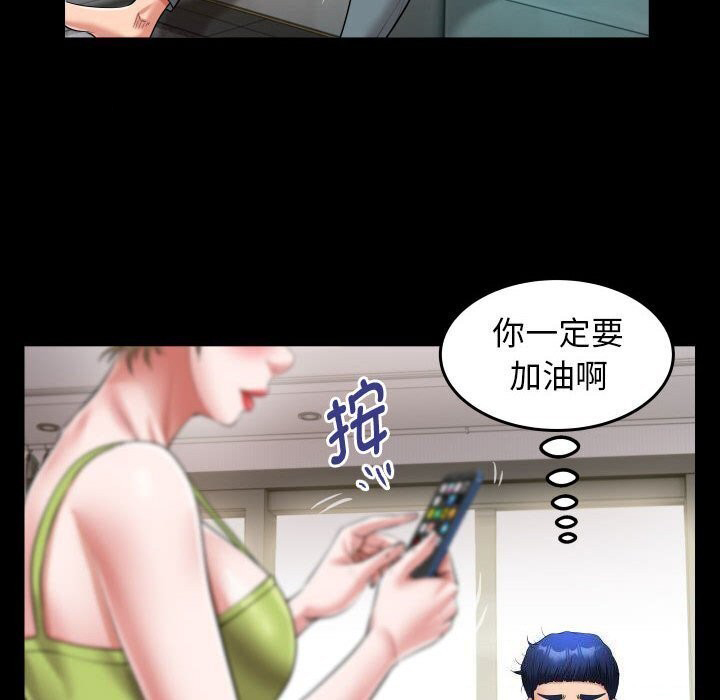 [Manhwa] A private ties Plot, mature woman wife#[91P]-42