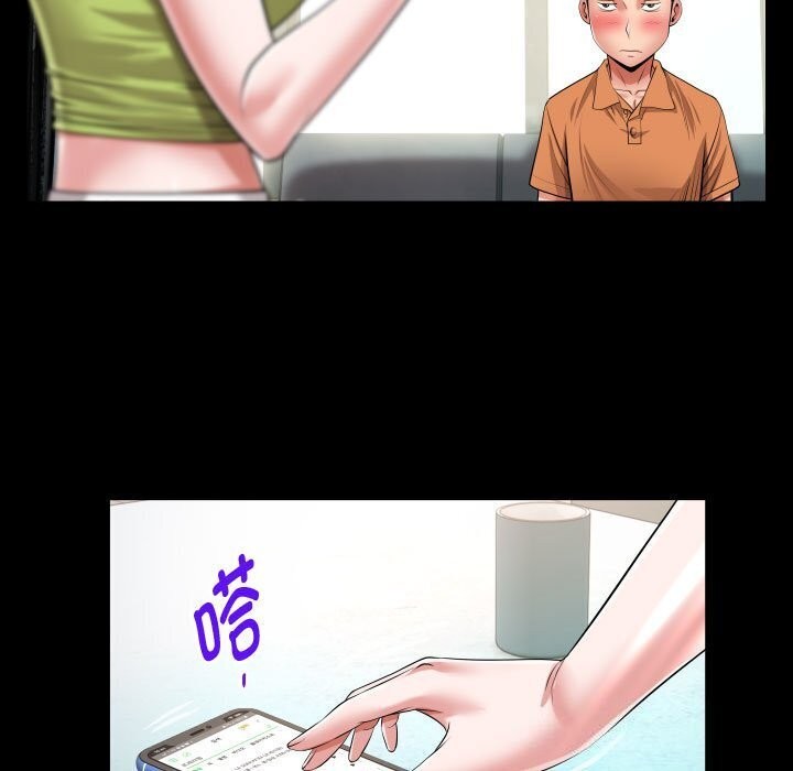 [Manhwa] A private ties Plot, mature woman wife#[91P]-43