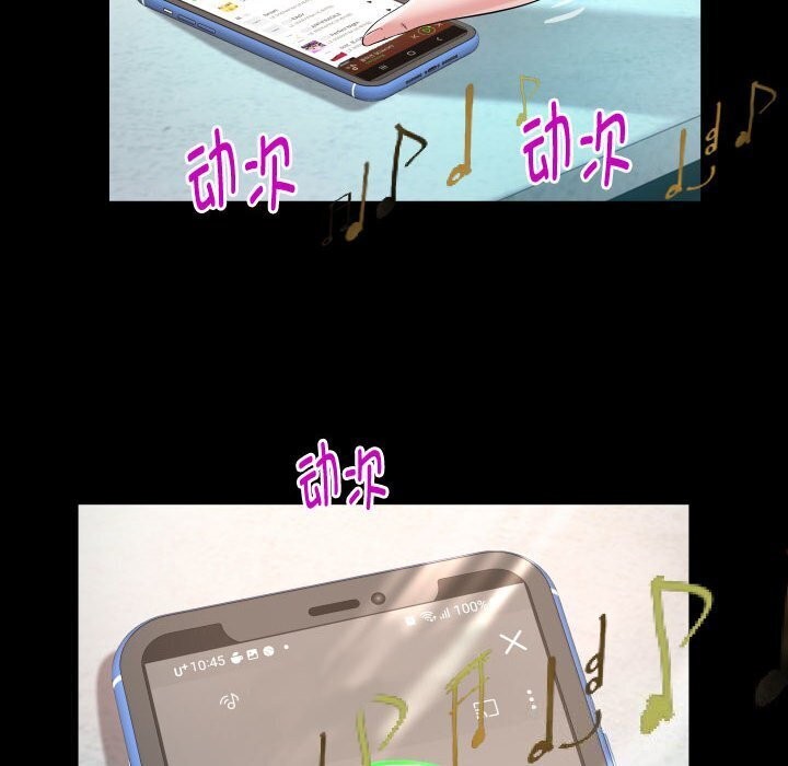 [Manhwa] A private ties Plot, mature woman wife#[91P]-44