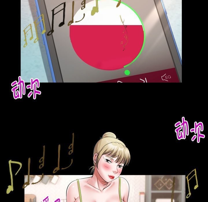 [Manhwa] A private ties Plot, mature woman wife#[91P]-45