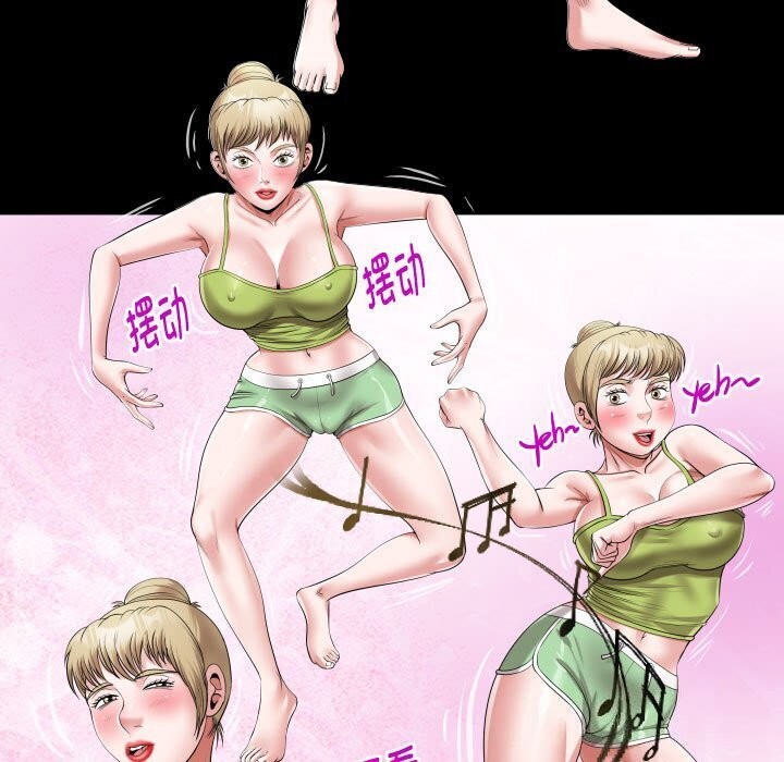 [Manhwa] A private ties Plot, mature woman wife#[91P]-47