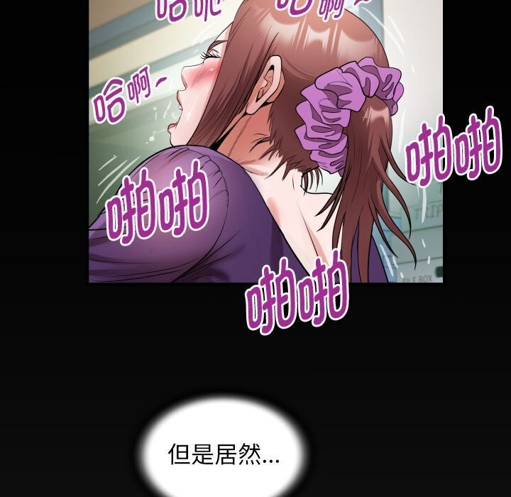 [Manhwa] A private ties Plot, mature woman wife#[91P]-5