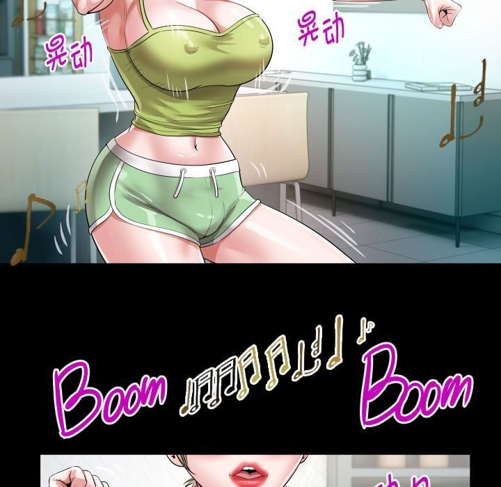 [Manhwa] A private ties Plot, mature woman wife#[91P]-53