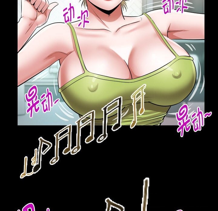 [Manhwa] A private ties Plot, mature woman wife#[91P]-54