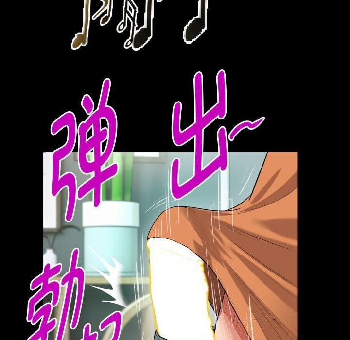 [Manhwa] A private ties Plot, mature woman wife#[91P]-56