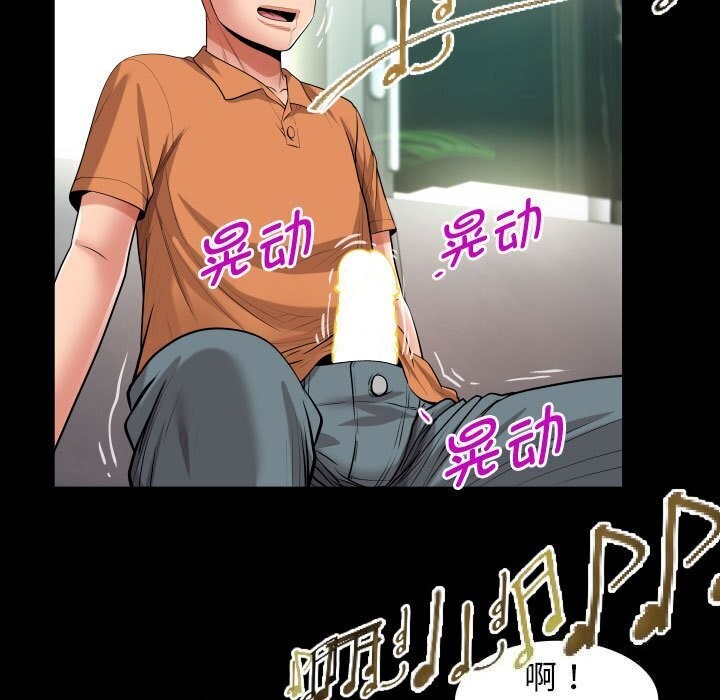 [Manhwa] A private ties Plot, mature woman wife#[91P]-59