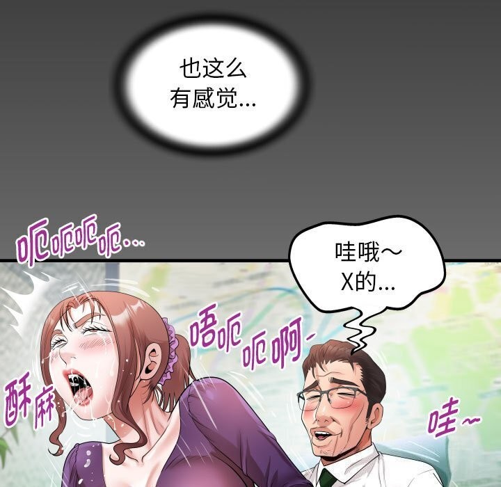 [Manhwa] A private ties Plot, mature woman wife#[91P]-7