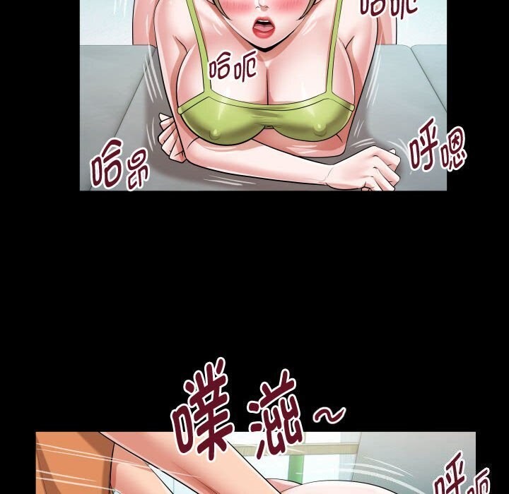 [Manhwa] A private ties Plot, mature woman wife#[91P]-70