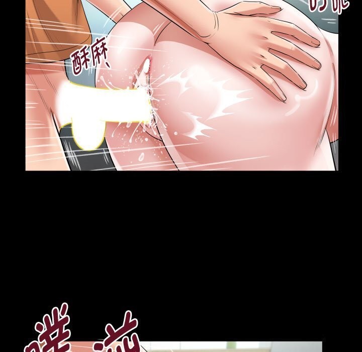 [Manhwa] A private ties Plot, mature woman wife#[91P]-71