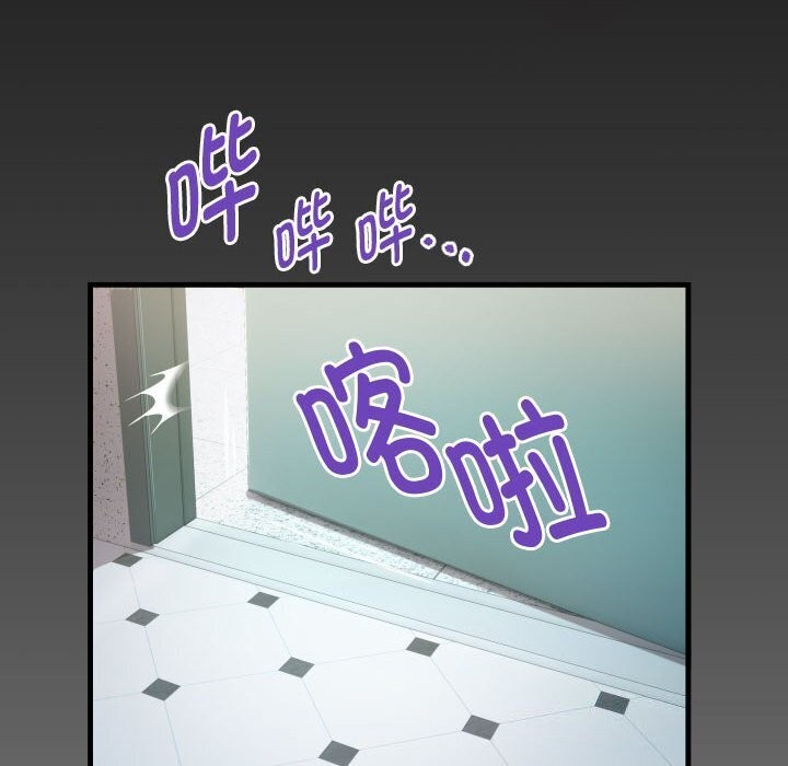 [Manhwa] A private ties Plot, mature woman wife#[91P]-88