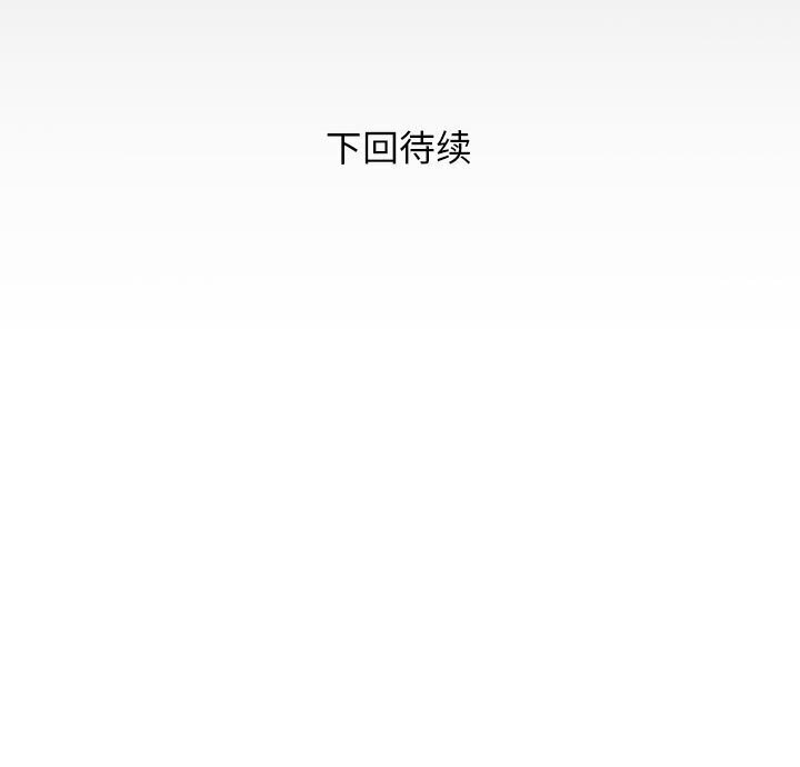 [Manhwa] A private ties Plot, mature woman wife#[91P]-91