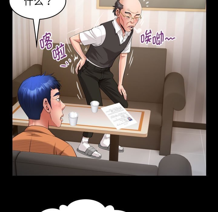 [韩国漫画] 私密的牵绊 剧情,熟女人妻#[91P]-49
