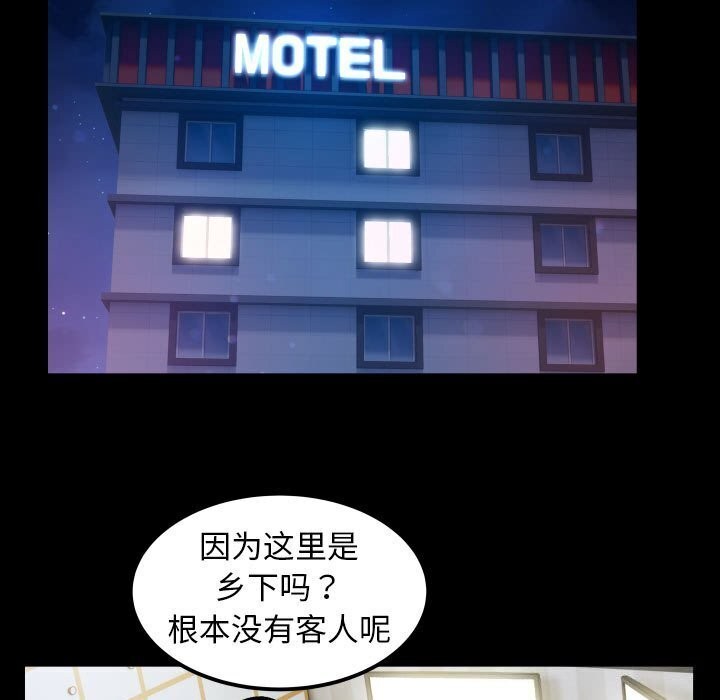 [韩国漫画] 私密的牵绊 剧情,熟女人妻#[91P]-53