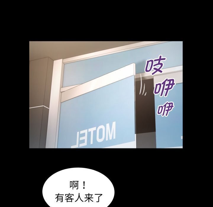 [韩国漫画] 私密的牵绊 剧情,熟女人妻#[91P]-55